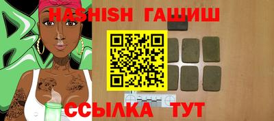 бутират Апрелевка