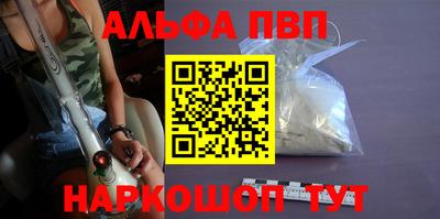 гидропоника Апшеронск