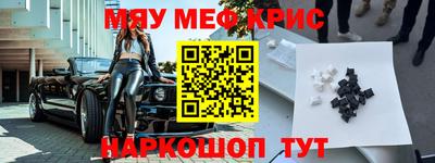 прущая мука Аргун