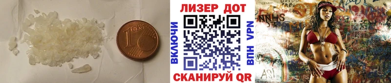 где можно купить наркотик OMG вход Лсд 25 экстази ecstasy Великие Луки