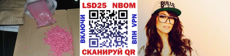 Лсд 25 экстази ecstasy Великие Луки