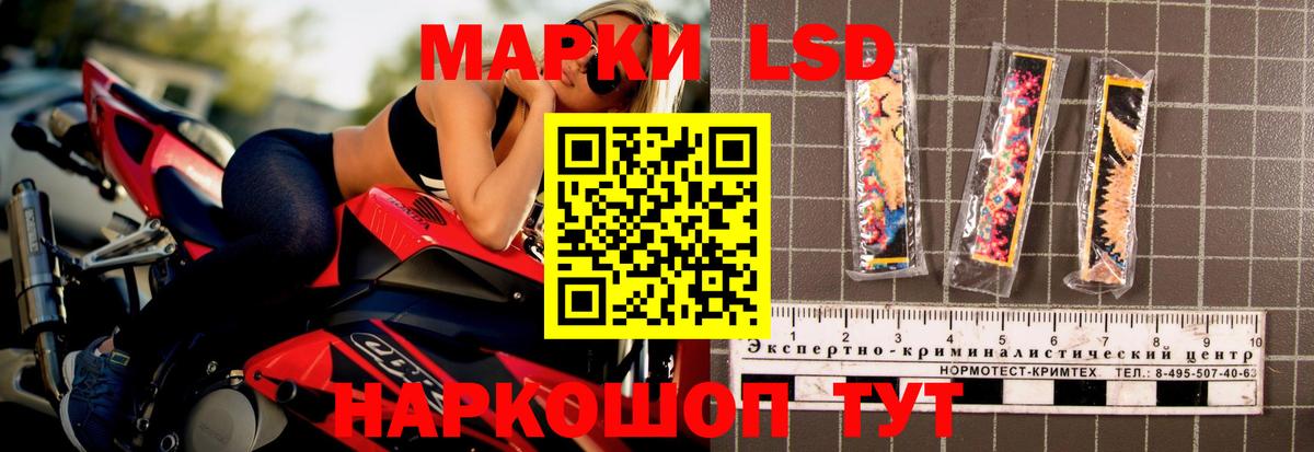 Лсд 25 экстази  ЛСД экстази ecstasy  LSD-25 экстази кислота  Вход с VPN  Великие Луки 