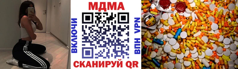 МДМА молли Великие Луки