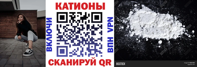 Мефедрон mephedrone  как найти наркотики  Великие Луки 