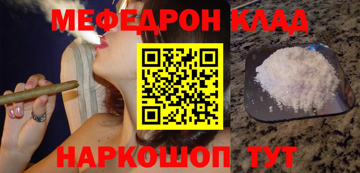 МЕФ  Великие Луки