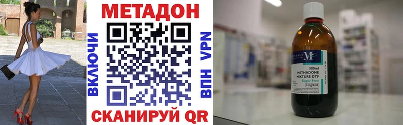Метадон VHQ  мега ссылки  Великие Луки 