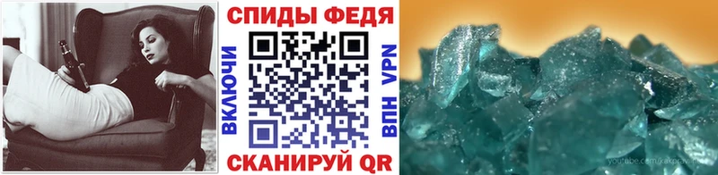 Первитин пудра Великие Луки