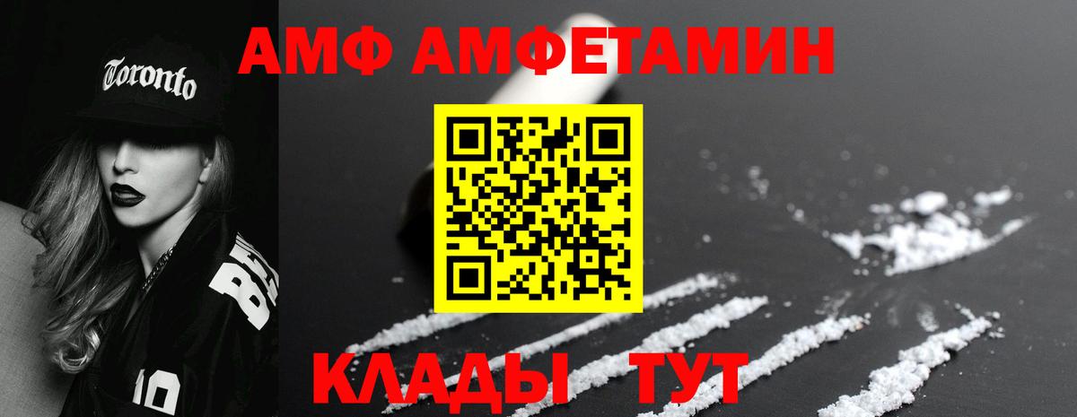 Метамфетамин мет Великие Луки