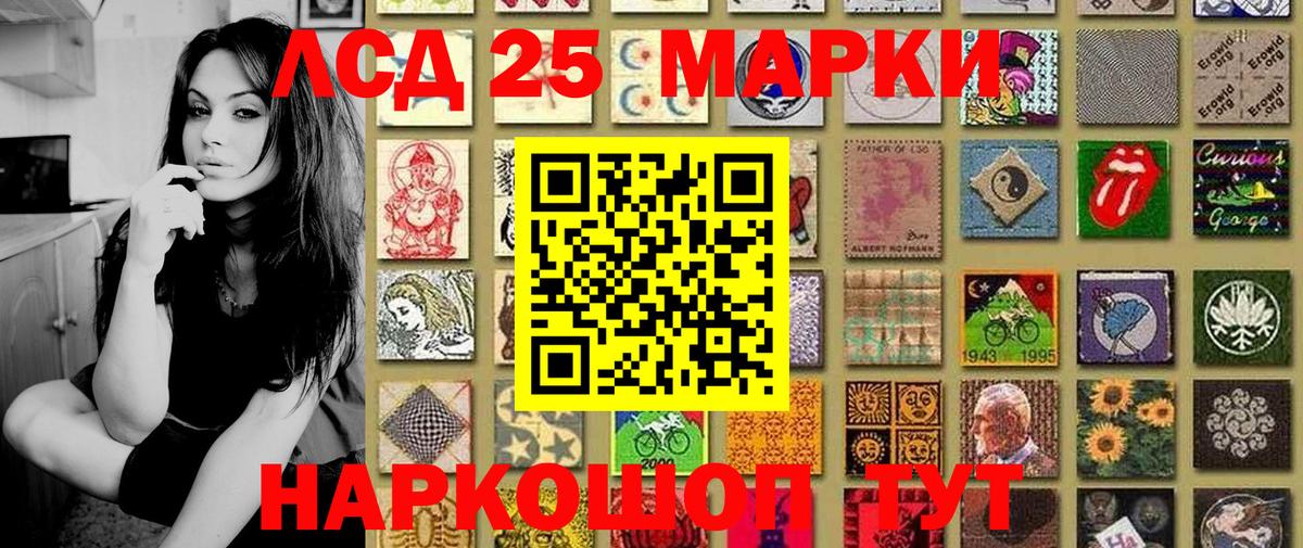 Гашиш  Великие Луки  Канабис  МЕФ кристаллы  Вход с VPN  Гашиш  МЕТАМФЕТАМИН 