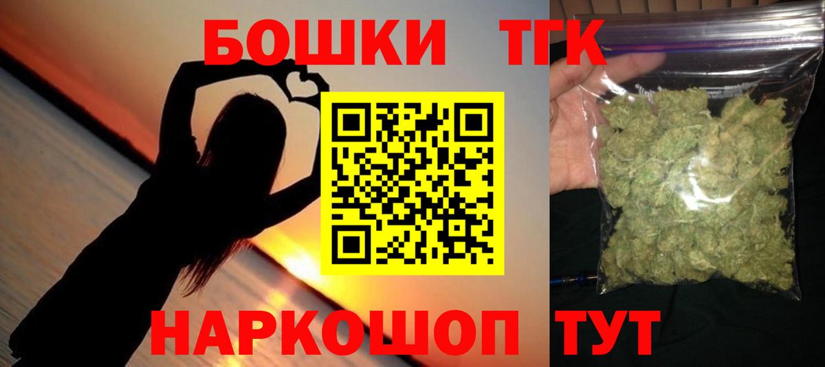 Шишки марихуана Bruce Banner  Вход с VPN  Великие Луки  Шишки марихуана OG Kush  Шишки марихуана конопля  Канабис OG Kush 